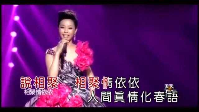 谢名演唱《真情永远》歌声直击内心深入,别致动听!