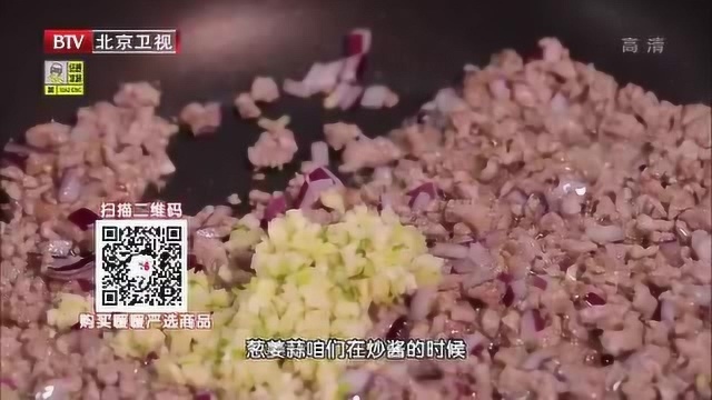 简单快手 家庭必备 万能卤肉酱