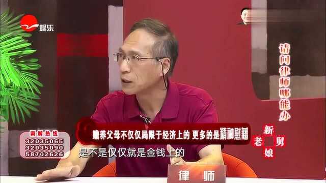 未曾出现的父亲要求赡养,女儿需满足其基本生活,可拒绝无理要求