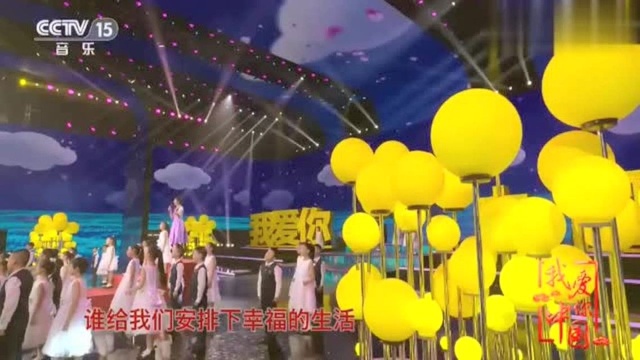 杜悦演唱《让我们荡起双桨》歌声清纯动听,很有感染力