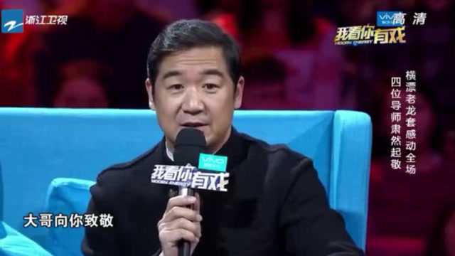 基层工作人员,引起导演们共鸣,冯导自称是幕后的头!