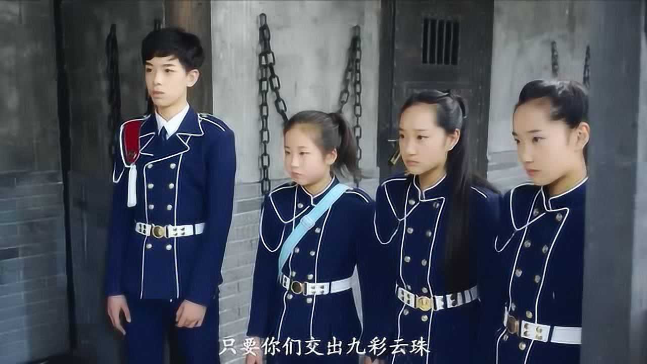 魔法学院之魔法少年:黑白魔王来到牢里,询问九彩云珠的下落