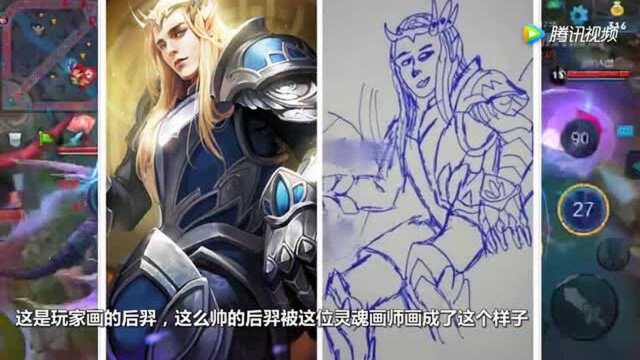 王者荣耀:灵魂画师绘画峡谷英雄!天美设计师看到会被气哭!