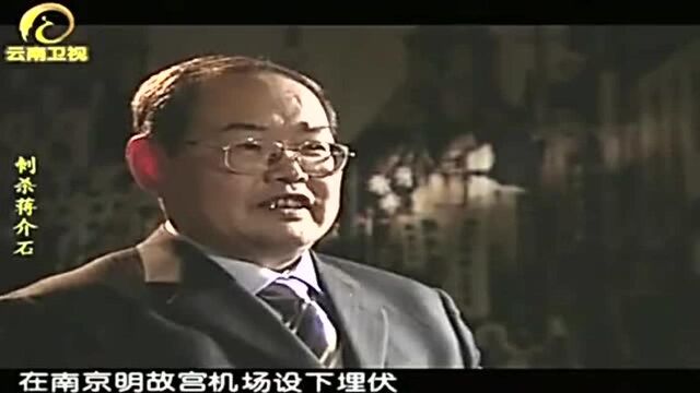 民国那些事:小乞丐化身戴笠索命民国第一杀手,不顾当年救命之恩