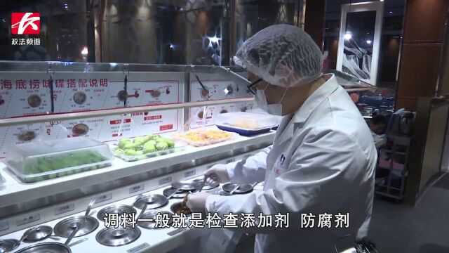 海底捞火锅店惊现“早产”废油登记台帐,筷子竟和杂物混放