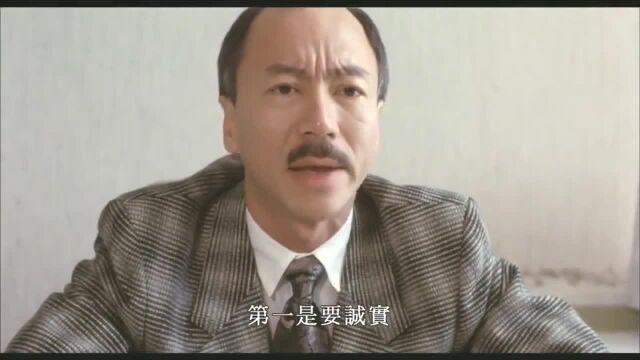 星爷去大公司面试业务员,面试官提的三个问题,太经典了!