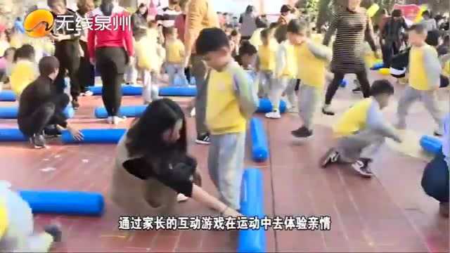 永春探索幼儿教育家园共育模式