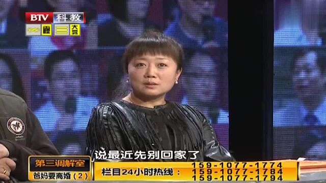 父母买卖房屋,大女儿竟毫不知情,专家:你是否有点耿耿于怀?