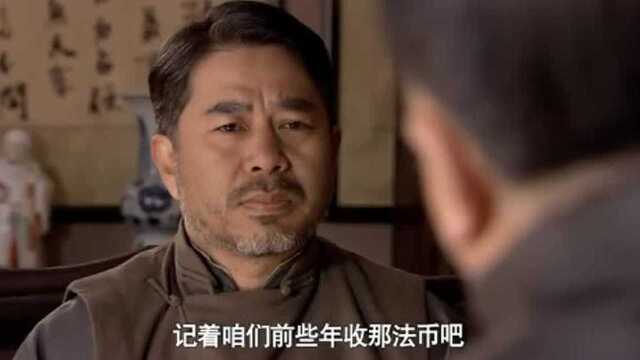 夺粮剿匪记:粮商聚在一起商量,如何应对八路军征粮