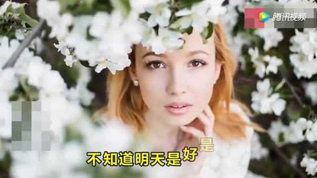 一首《坚强》连听好几遍 好听极了!听完就要更坚强