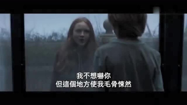 Netflix恐怖片《艾利》首曝中字预告,他对全世界过敏!