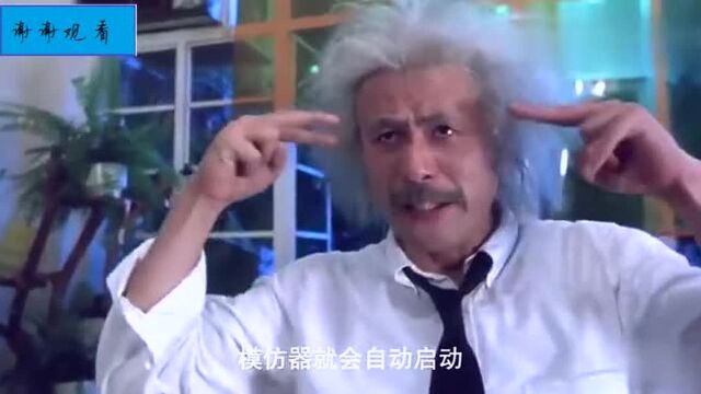 假如你会了七十二变+你第一个想变什么+你知道星爷想变什么吗