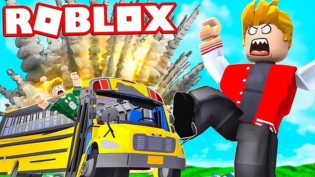 小格解说 Roblox 摧毁城市模拟器:解锁最强道具!