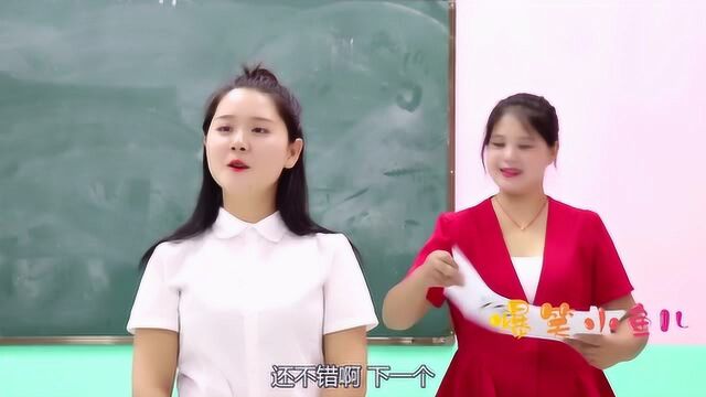 老师考同学看表情猜字游戏,没想同学们配合的真默契,太逗了