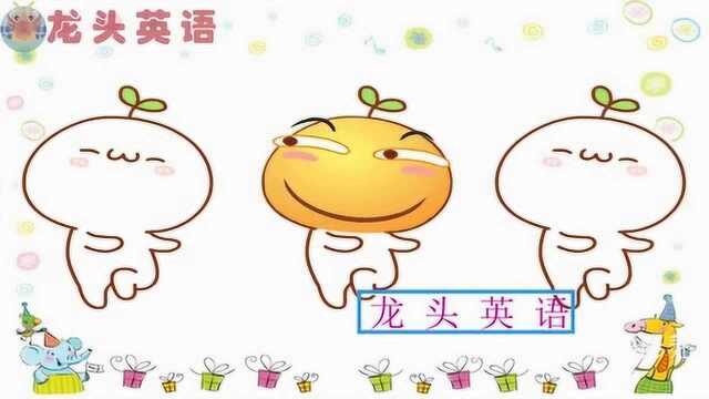 龙头英语:表音密码ar发音你知道吗?