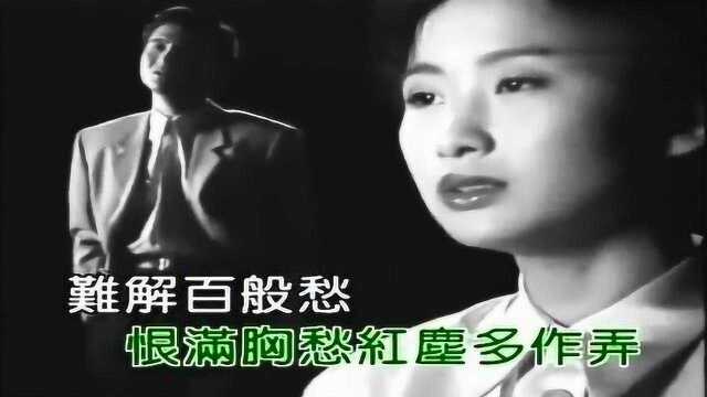 张学友汤宝如经典对唱情歌,《相思风雨中》,26年过去了依旧惊艳