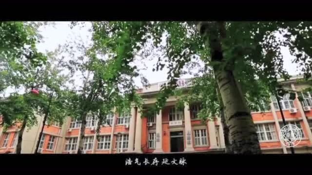 天津南开大学建校100周年!让世界听见你