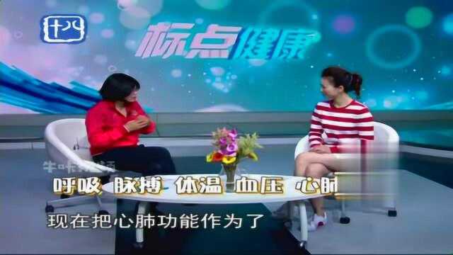 健步走小常识:人们为什么喜欢健步走?健步走的好处是什么?