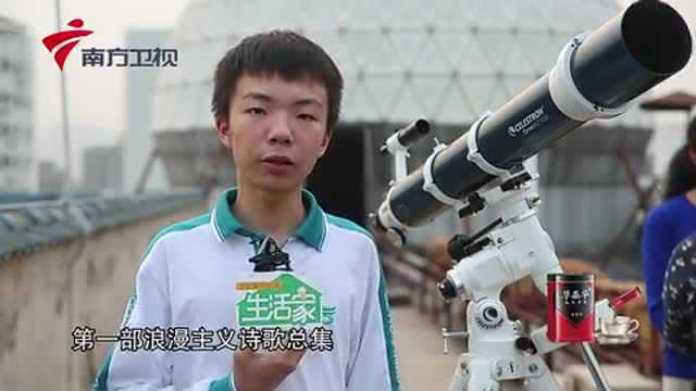 广州学生厉害了!为星星“取名”!而且被国际天文联合会采用了