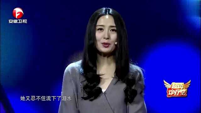 超级诊疗室:演员杨童舒讲述早产儿故事,自称自己也是早产儿妈妈