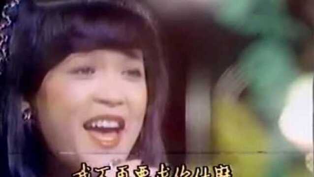 典藏音乐,张素绫《开花结果》