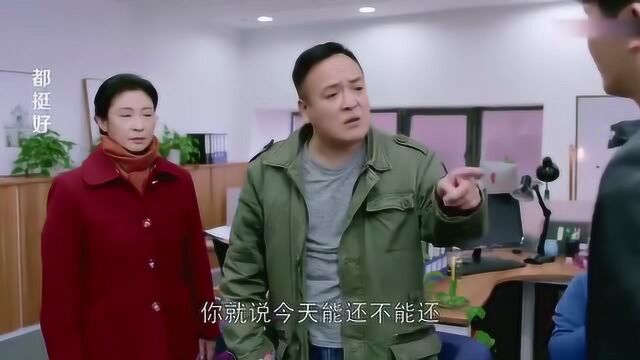 苏明成这段临场发挥,没想到竟让收视率飙升,据说导演都笑翻了!