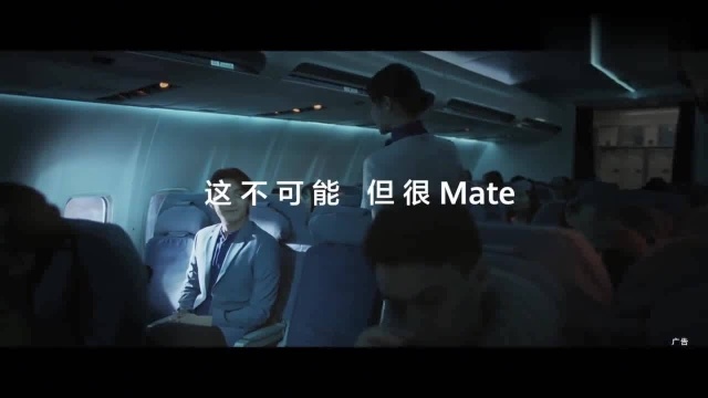 继续做夜视仪!华为Mate30 Pro双主摄夜拍更牛?