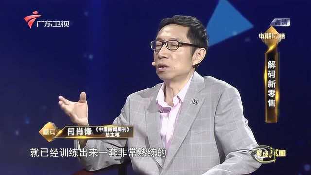 原来叫学区房,现在叫“盒区房”,这源于马云提出的新零售