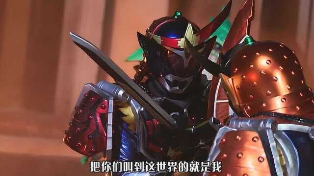 《假面骑士铠武剧场版》武神铠武VS假面骑士铠武,武神OOO直接被吞噬!