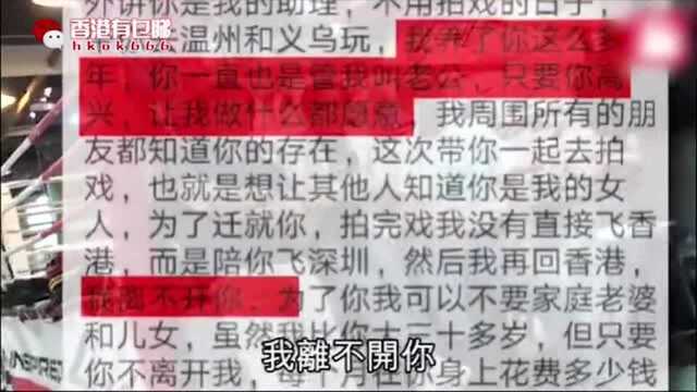 梁小龙微博表白:我离不开你!