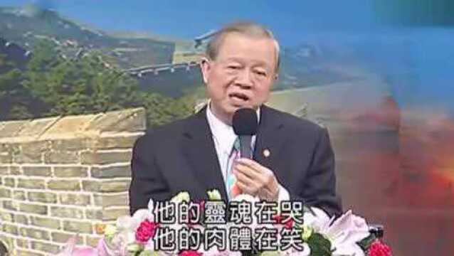 曾仕强:从面相就能看出很多东西!包括他的为人!怎么看很关键