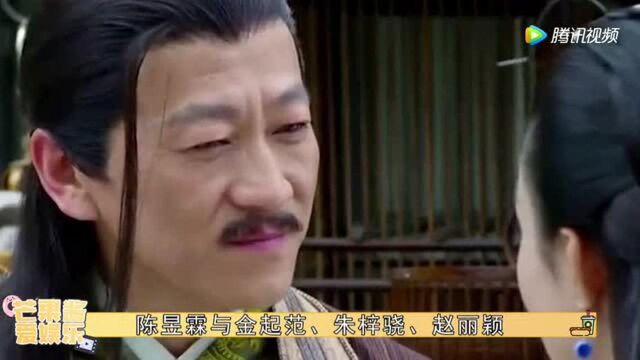 陈昱霖是谁?陈昱霖背景惊人!吉祥天宝中赵丽颖是她的女二号?!