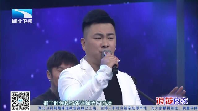 程明、胡忠军演唱《那个时候》,唱出了他们不一样的人生