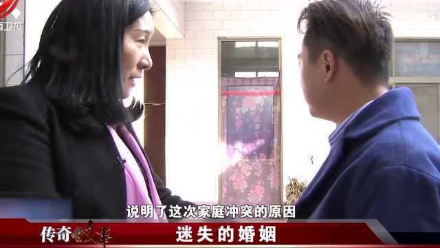 迷失的婚姻1:儿子要离婚,年迈父母宁愿跟儿媳妇,也不要儿子