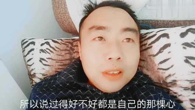 炒股破产流浪两年的小伙回家了,这次又有什么感悟?