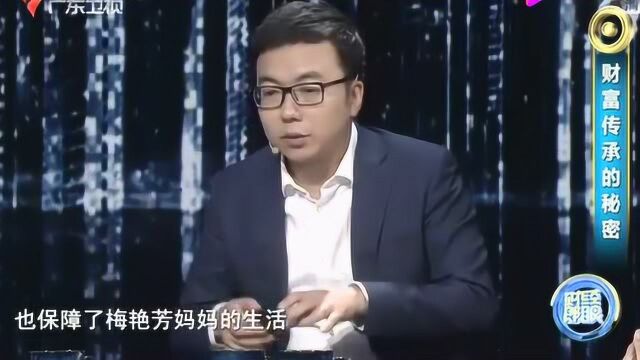 财经郎眼:银行推出家庭信托目的是什么?专家:中产阶级资产传承