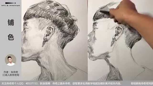 第三〇三集 男青年素描头像示范视频加速版!