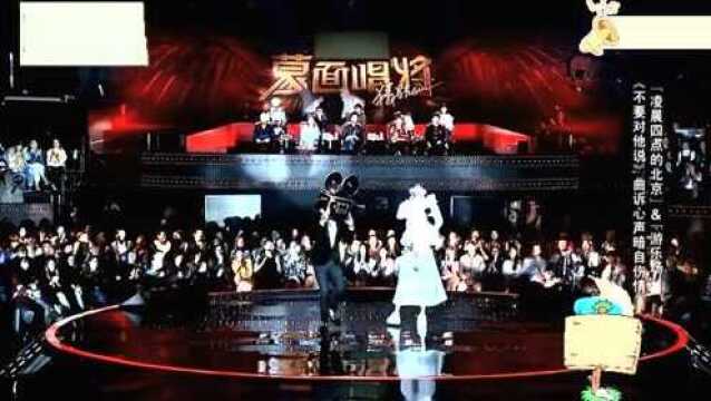 蒙面唱将深情演绎《不要对他说》,声音超有特色,唱的唯美又动听.