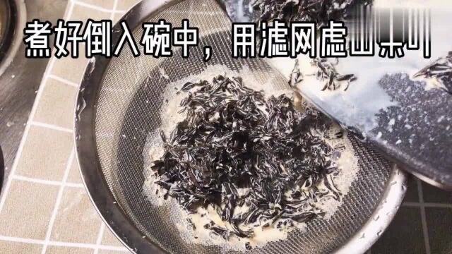 分享一款家庭版健康奶茶,真材实料才最美味,爱喝奶茶的你快来看