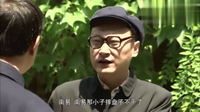 人是铁饭是钢:得南易者得天下,全工厂的贸易来往,他掌握命脉