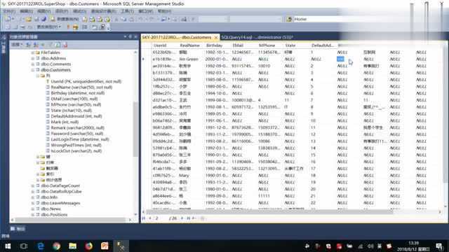 sql触发器9微软