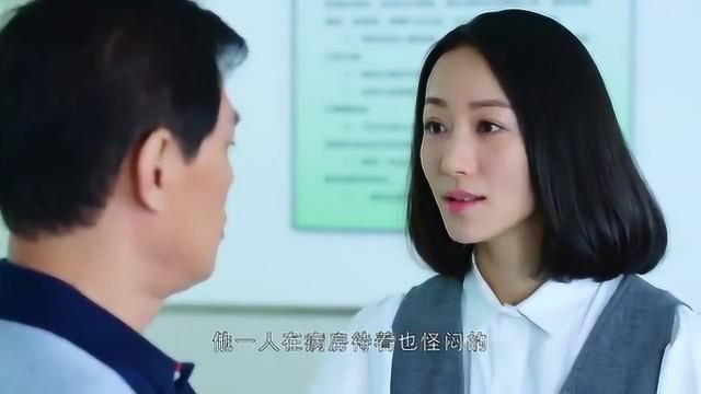 女儿儿子的待遇就是不一样,女儿是招商银行,儿子是建设银行