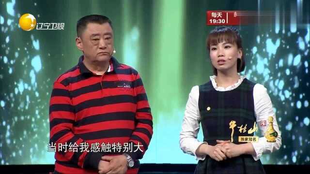 美女大学生学修脚受师父影响,现场表露真情实感,为她点赞