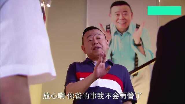 男媒婆:不出丁二春所料,王明理果然来请丁二春帮忙