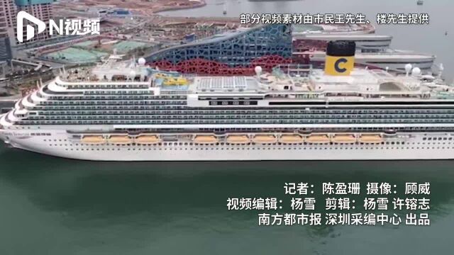 深圳载湖北籍旅客邮轮陆续下客,原今日登船的五千名游客取消航程