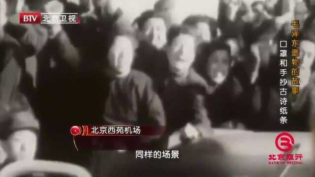 1949年,毛主席到颐和园探望柳亚子,拍下珍贵照片