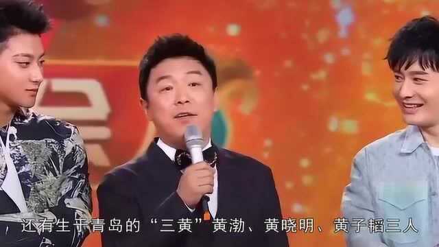 “三黄”现场飙戏,黄渤黄晓明表演在线,黄子韬尴尬全场仅两句话