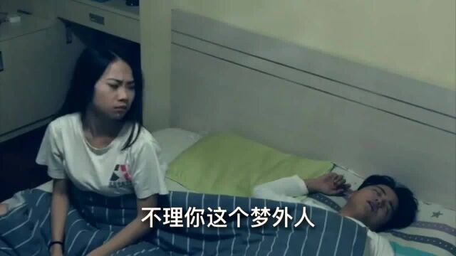 如果家人梦游怎么办?两步走轻松解决!