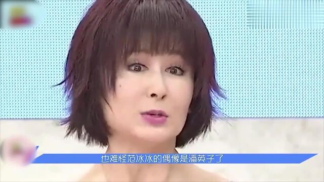 70岁了还被称“娃娃”,比赵雅芝还美,范冰冰曾三顾茅庐请她拍戏