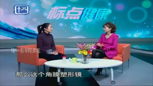 角膜塑形镜小常识:不用的时候该怎么护理?护理液如何使用?